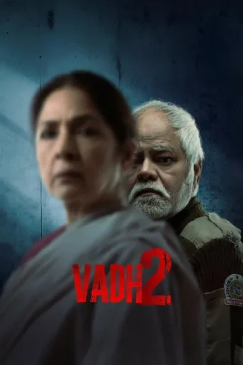 Постер Vadh 2