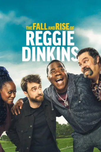 Постер The Fall and Rise of Reggie Dinkins