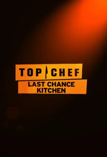 ملصق Last Chance Kitchen