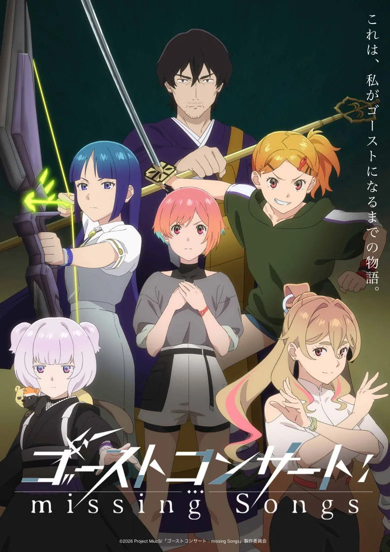 GHOST CONCERT : missing Songs poster