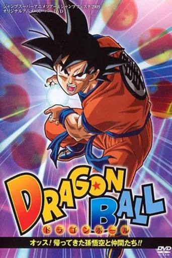ملصق Dragon Ball: Hey! Son Goku ve Arkadaşları Geri Dönüyor!!