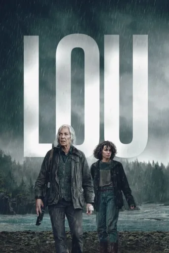 Постер Lou