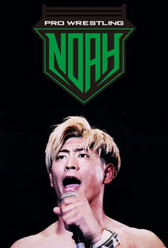 Póster de Pro Wrestling NOAH