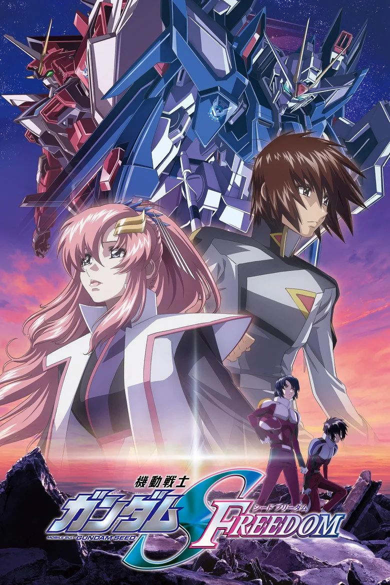 póster de Mobile Suit Gundam SEED FREEDOM
