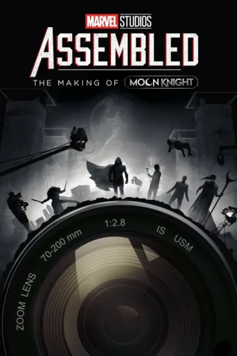 ملصق Marvel Studios Assembled: The Making of Moon Knight