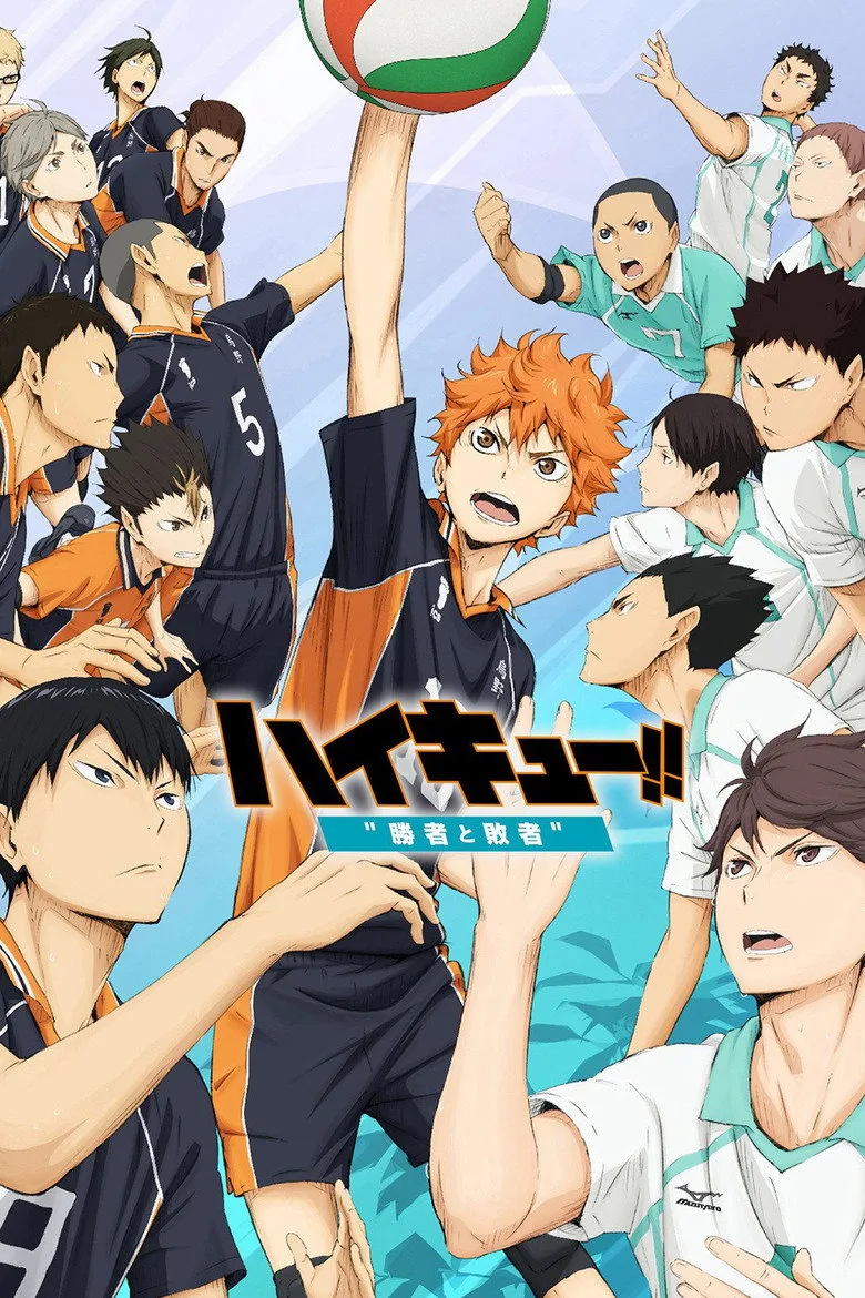 ملصق Haikyu!! the Movie: The Winner and the Loser