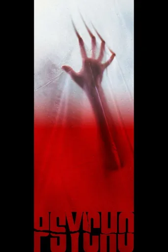 Poster for Sapık