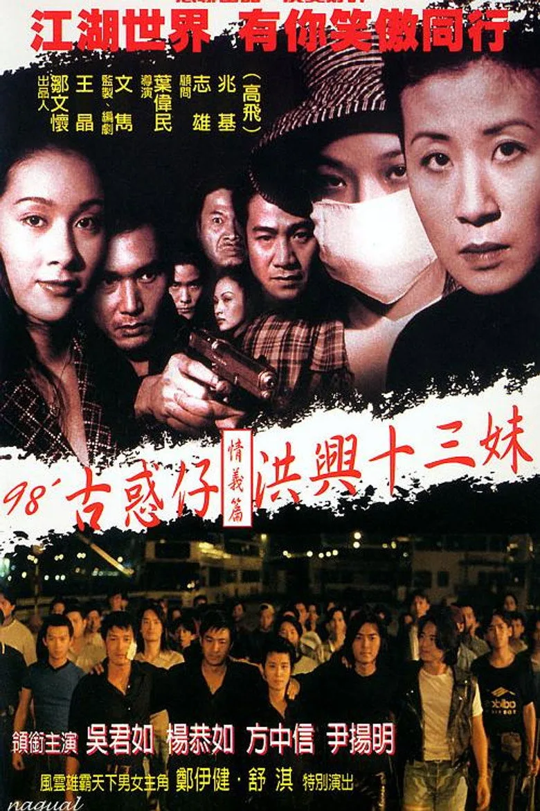 ملصق Portland Street Blues