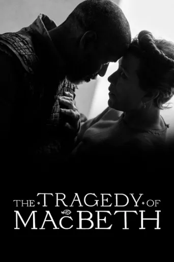 Постер The Tragedy of Macbeth