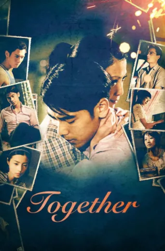 ملصق Together
