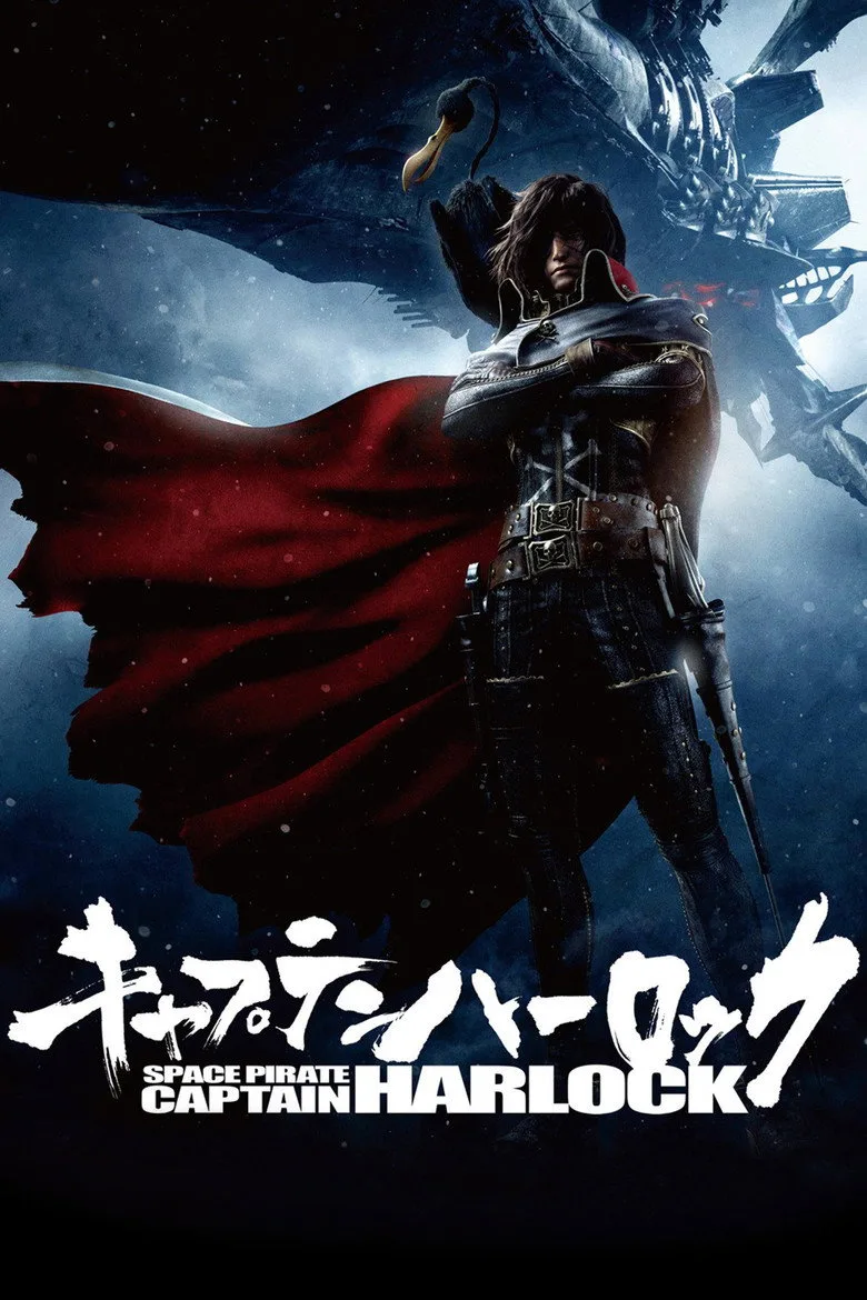 Kaptan Harlock poster