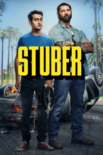 ملصق Stuber