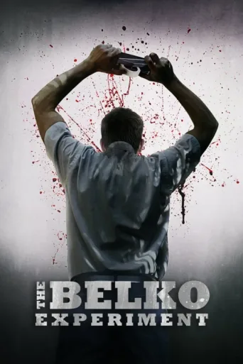 Постер Belko Deneyi