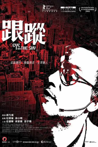 Poster for Eye in the Sky