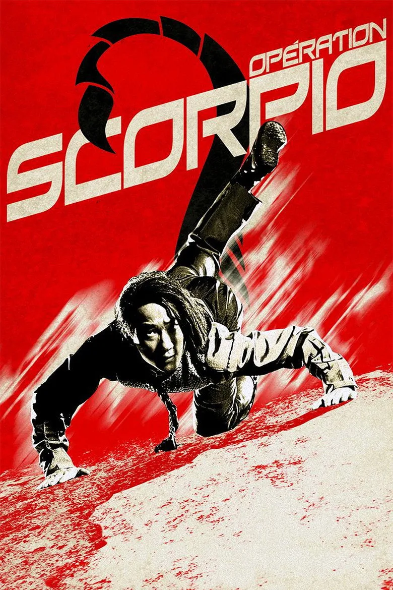 Credit poster
