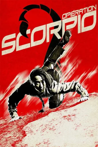 Poster for Operation Scorpio
