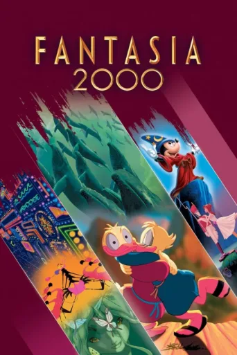 ملصق Fantasia 2000