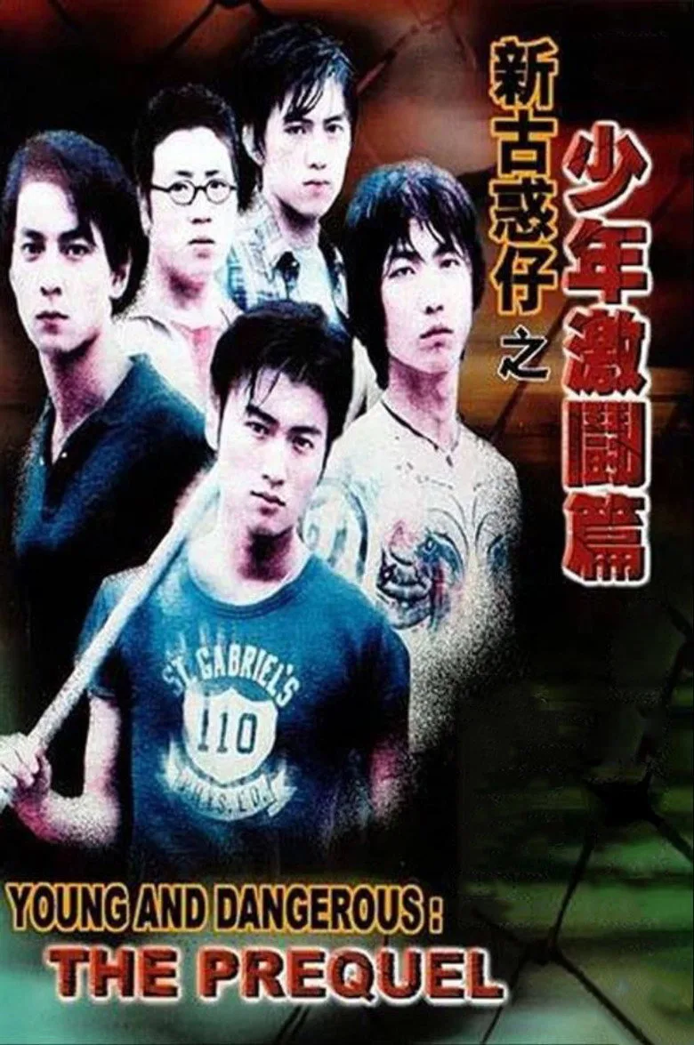 póster de Young and Dangerous: The Prequel