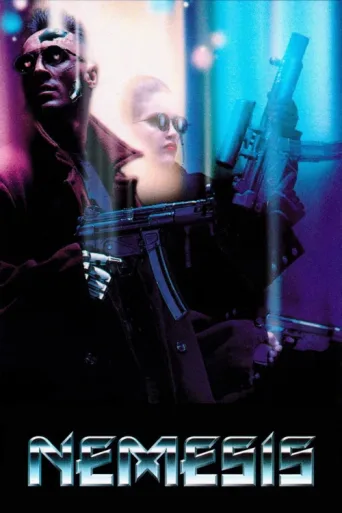 ملصق Nemesis