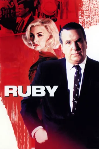 Póster de Ruby