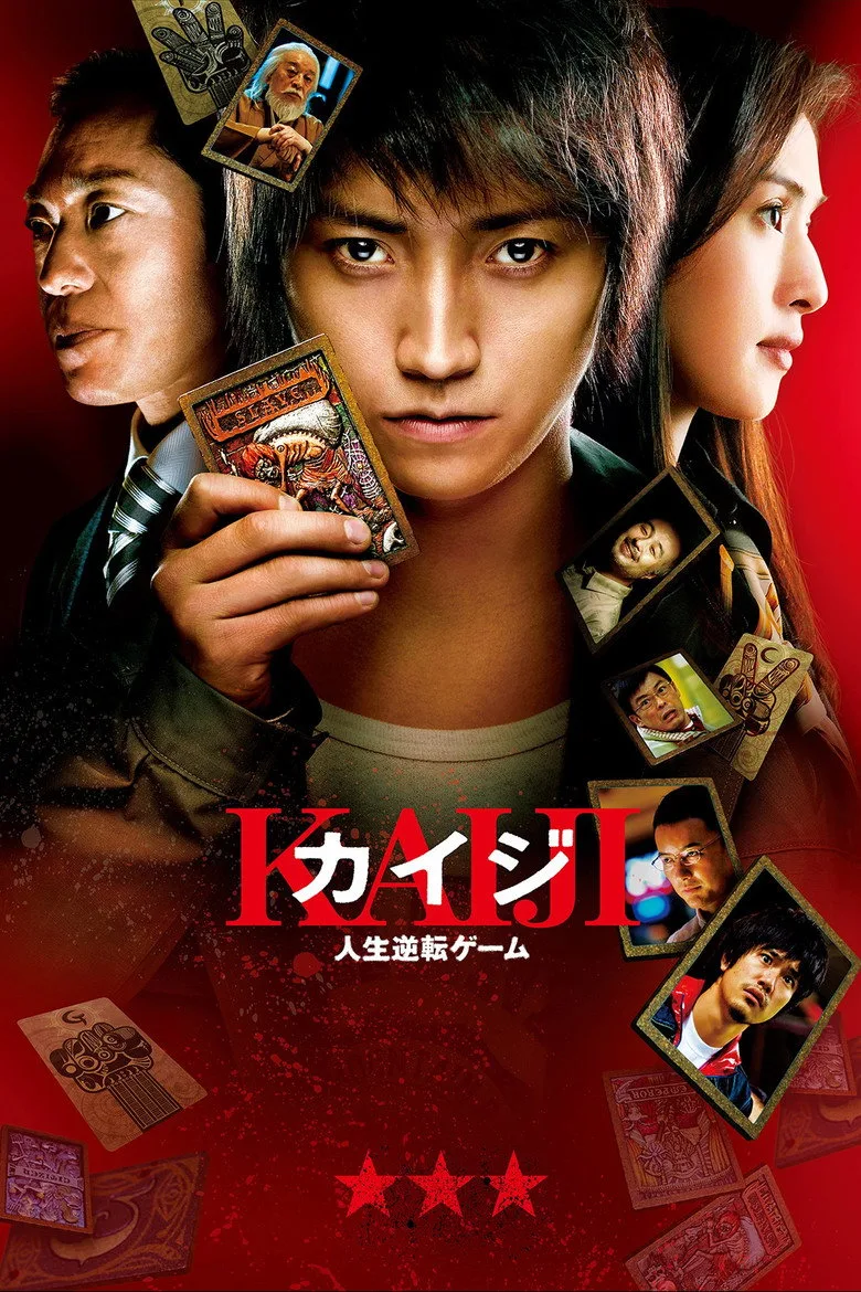 póster de Kaiji: The Ultimate Gambler