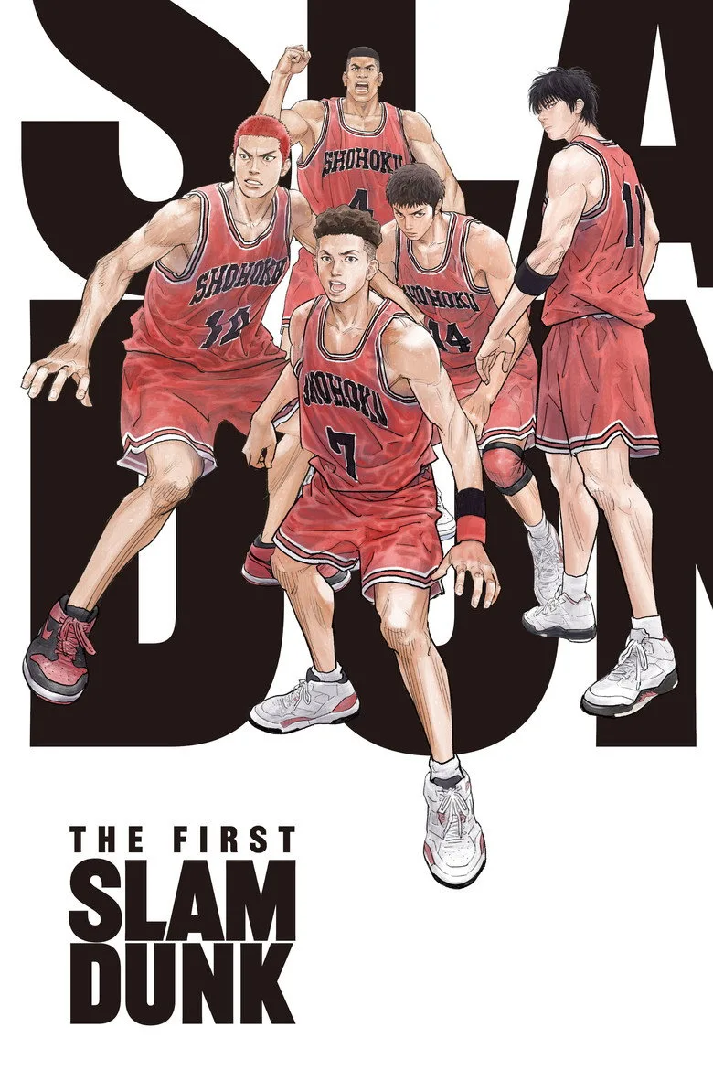 THE FIRST SLAM DUNK posteri
