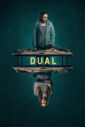 ملصق Dual