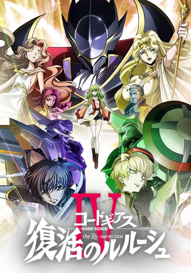 póster de Code Geass: Lelouch of the Re;surrection