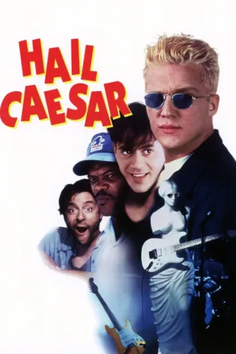 ملصق Hail Caesar