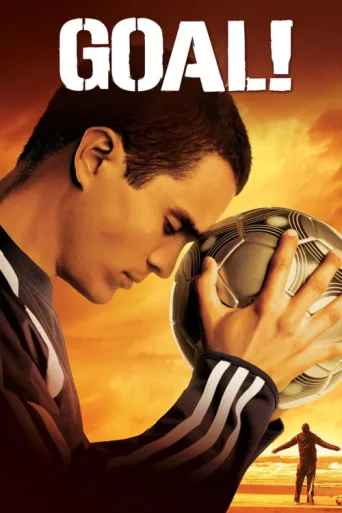 ملصق Gol!