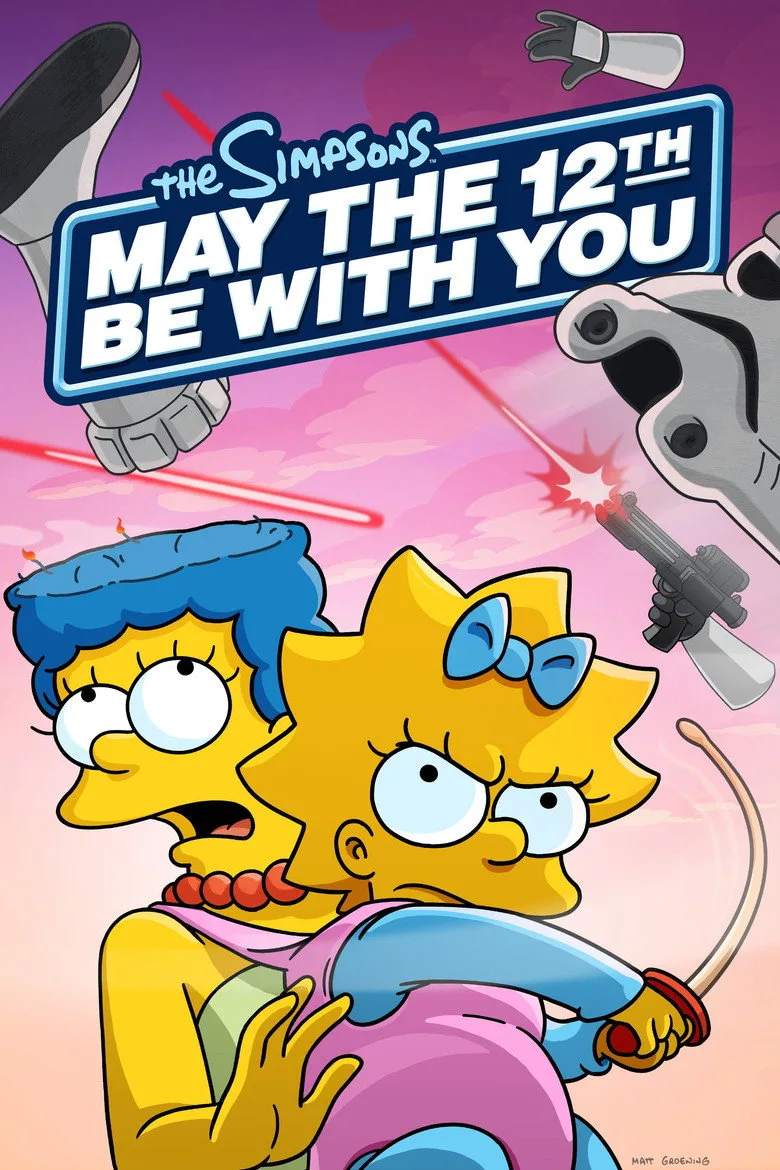 ملصق May the 12th Be With You