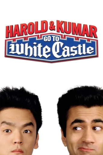 Póster de Harold ve Kumar