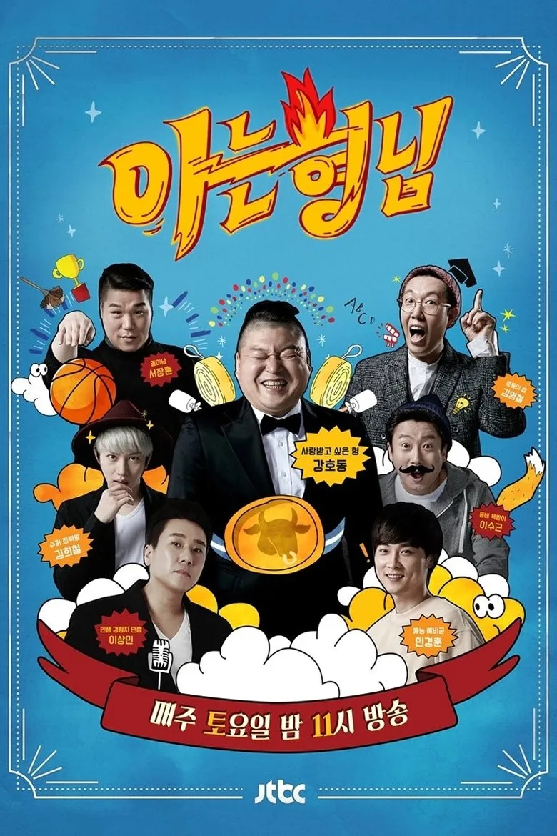 Men on a Mission posteri