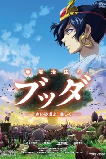 Poster for Buddha: The Great Departure