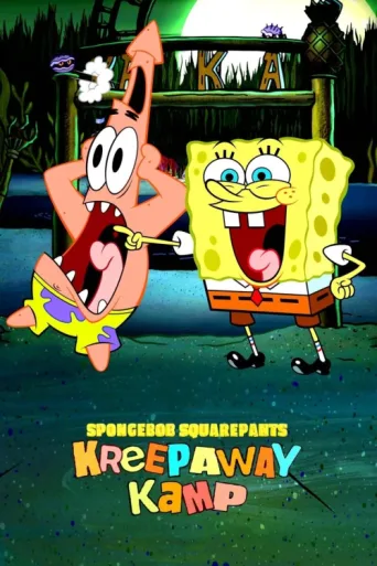 Póster de SpongeBob Squarepants: Kreepaway Kamp