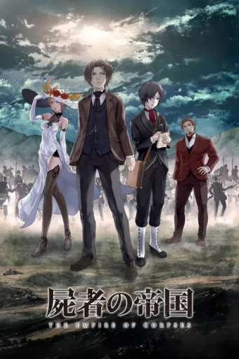 Póster de The Empire of Corpses