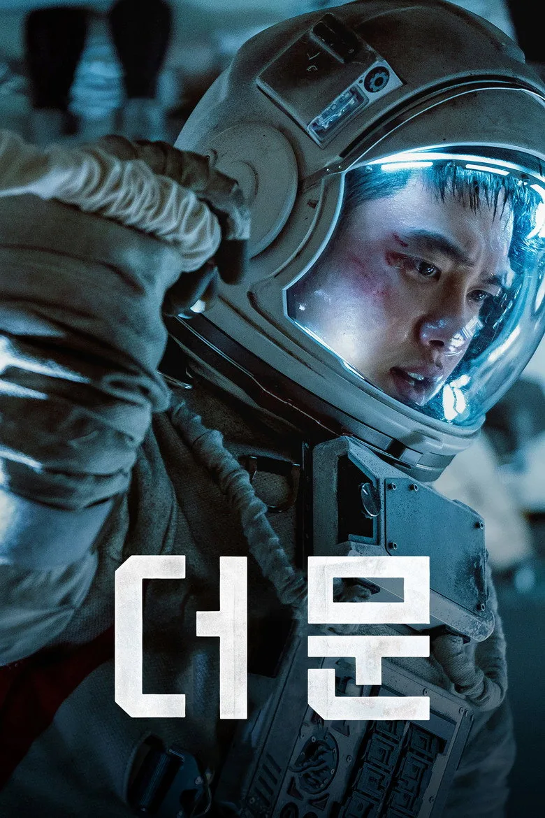 The Moon posteri