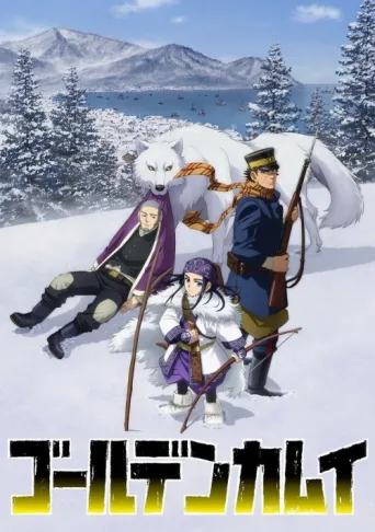 ملصق Golden Kamuy