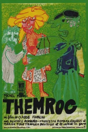 Постер Themroc