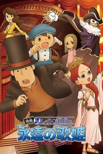 Poster for Professor Layton and the Eternal Diva