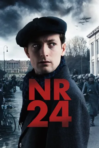 ملصق No. 24