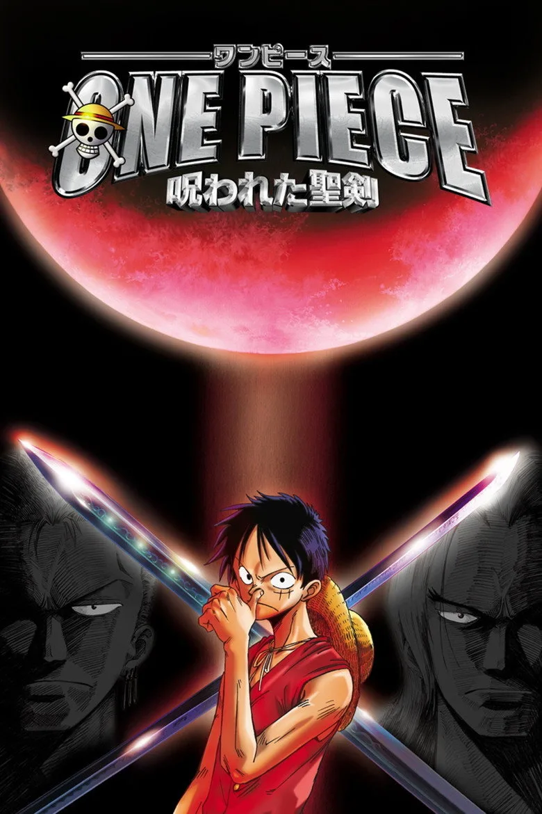постер One Piece Movie 5: Norowareta Seiken