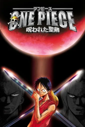 Póster de One Piece Movie 5: Norowareta Seiken