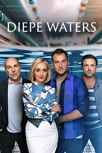 Постер Diepe Waters