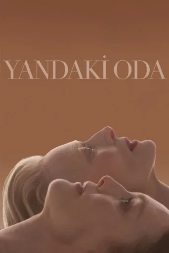 Постер Yandaki Oda