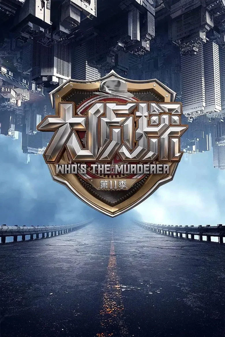 Who's the Murderer posteri