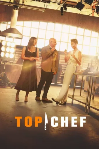 Постер Top Chef