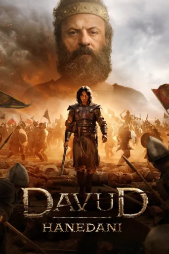 Poster for Davud Hanedanı