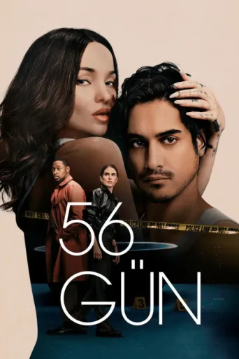 Постер 56 Gün