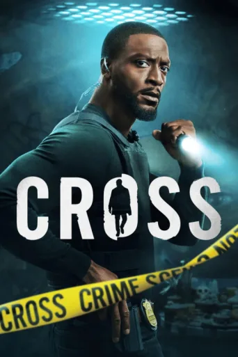 ملصق Cross